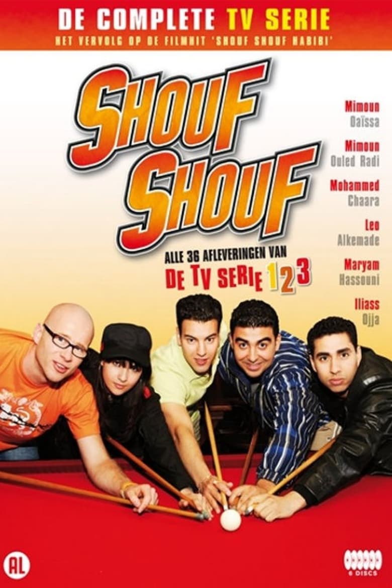 Poster of Shouf Shouf!