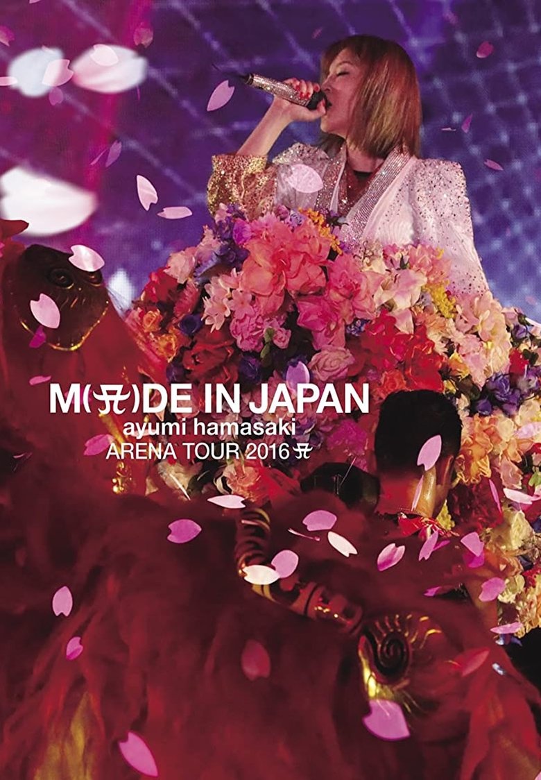 Poster of ayumi hamasaki ARENA TOUR 2016 A 〜M(A)DE IN JAPAN〜