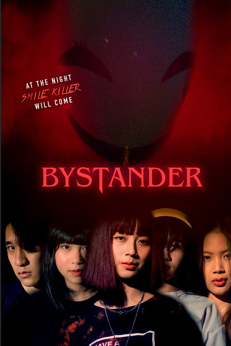 Poster of Bystander