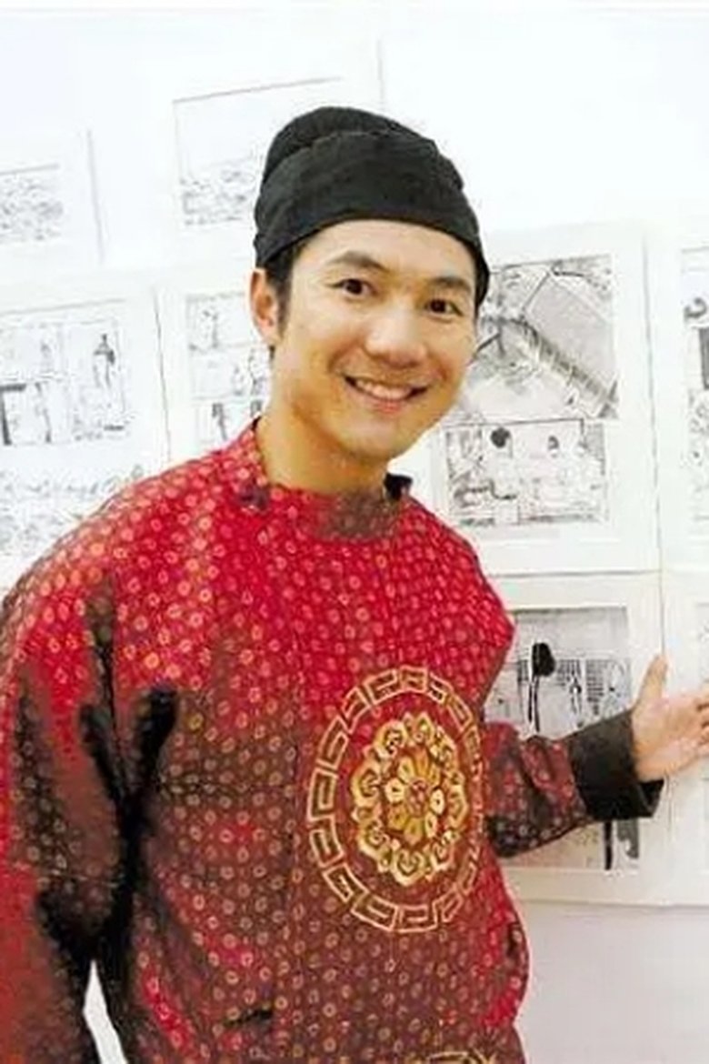 Portrait of Ao Lei