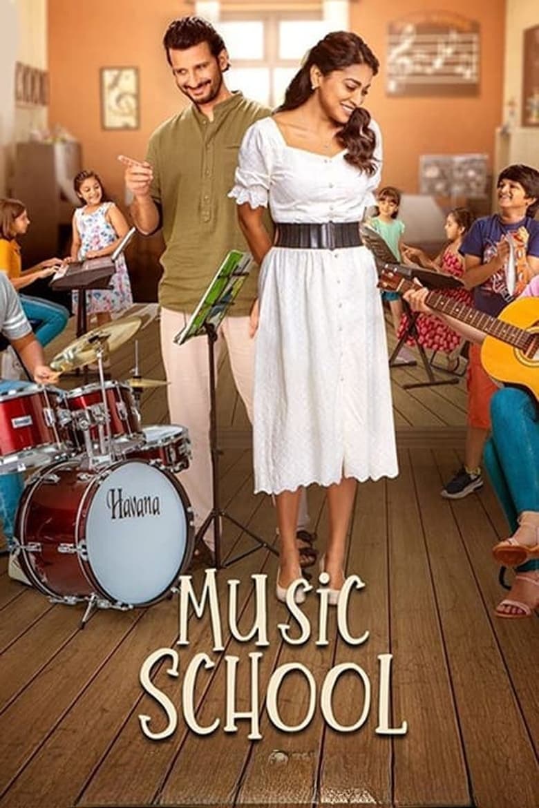 Poster of Music School