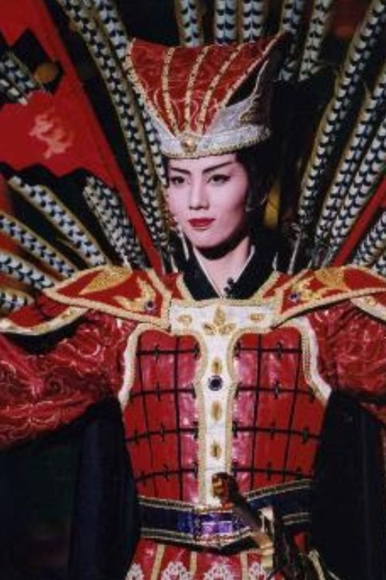 Poster of Flaming Love -Fu Chai, the king of Wu- (Shinjin Kouen)
