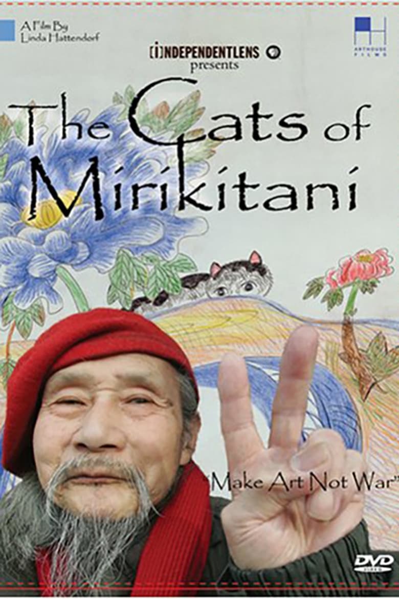 Poster of The Cats of Mirikitani