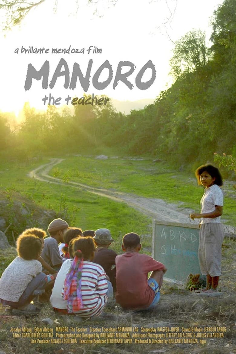 Poster of Manoro