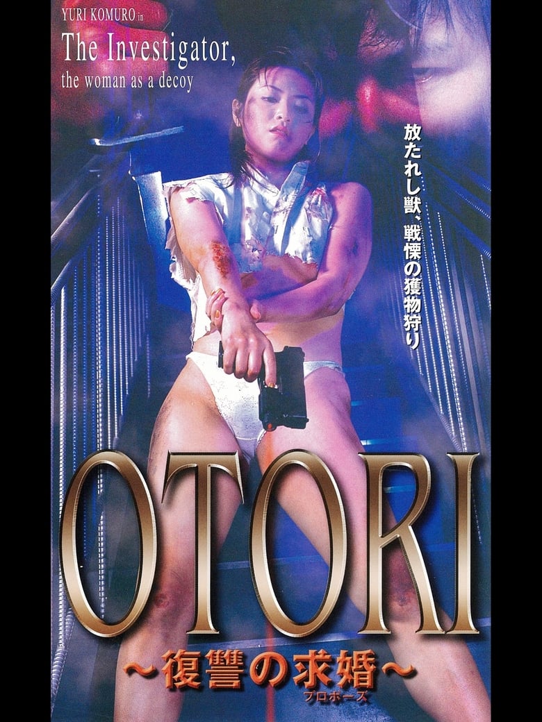 Poster of OTORI Proposal for Revenge