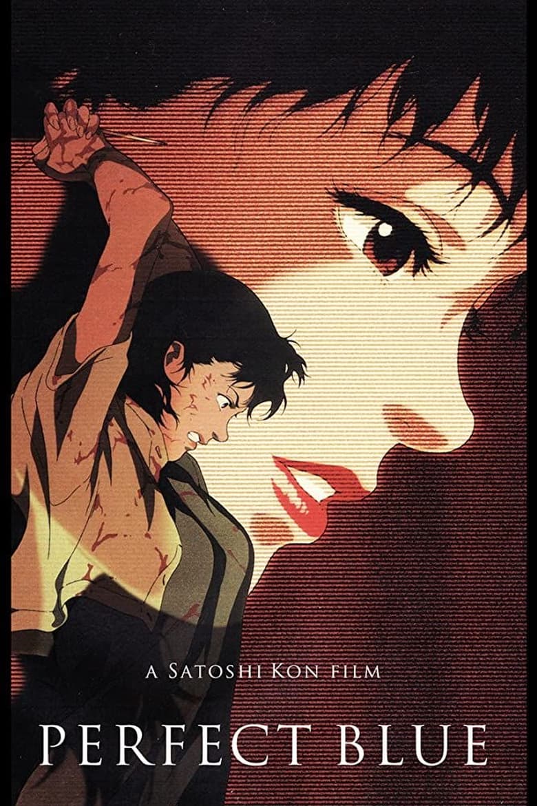 Poster of Perfect Blue