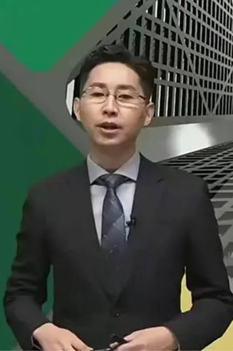 Poster of Zhang yong