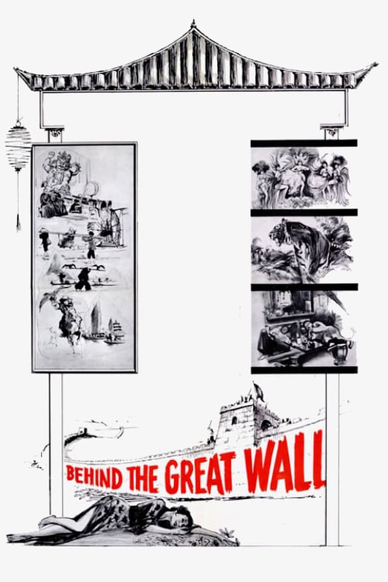 Poster of Behind the Great Wall