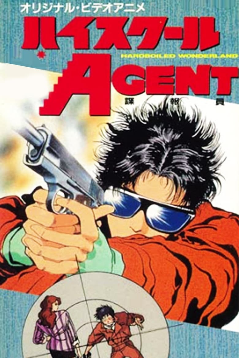 Poster of High School Agent