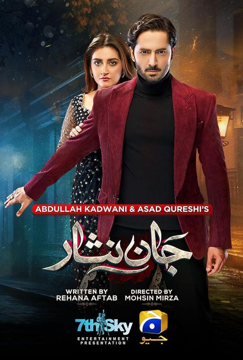 Poster of Jaan Nisar