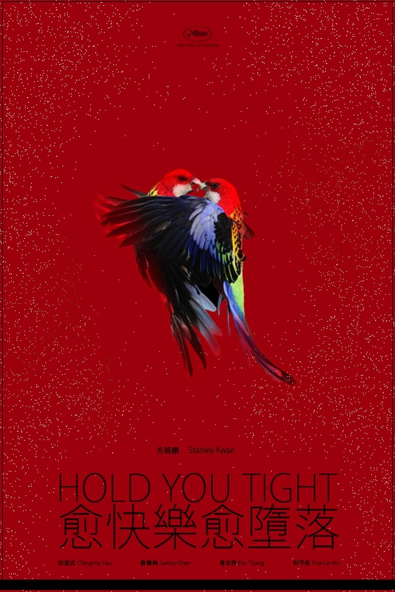 Poster of Hold You Tight