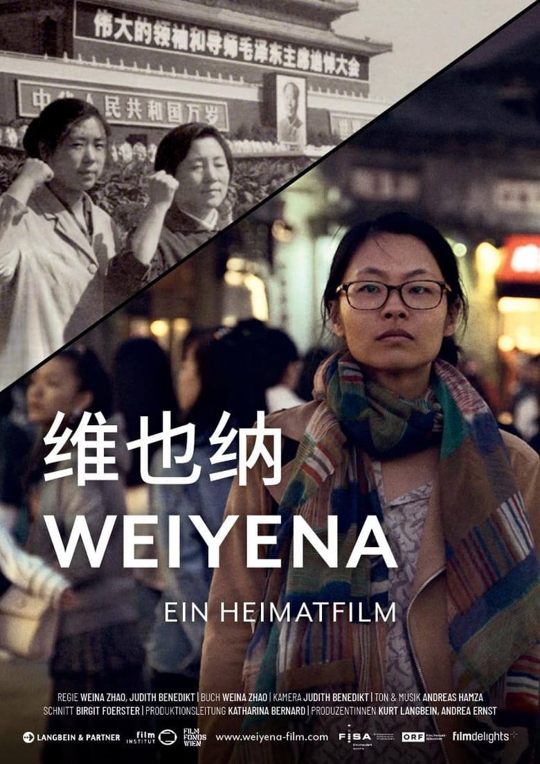 Poster of Weiyena - The Long March Home