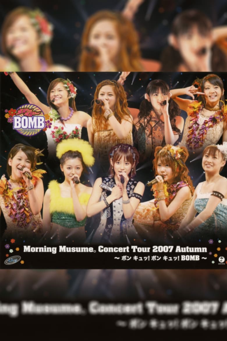 Poster of Morning Musume. 2007 Autumn ~Bon Kyu! Bon Kyu! BOMB~