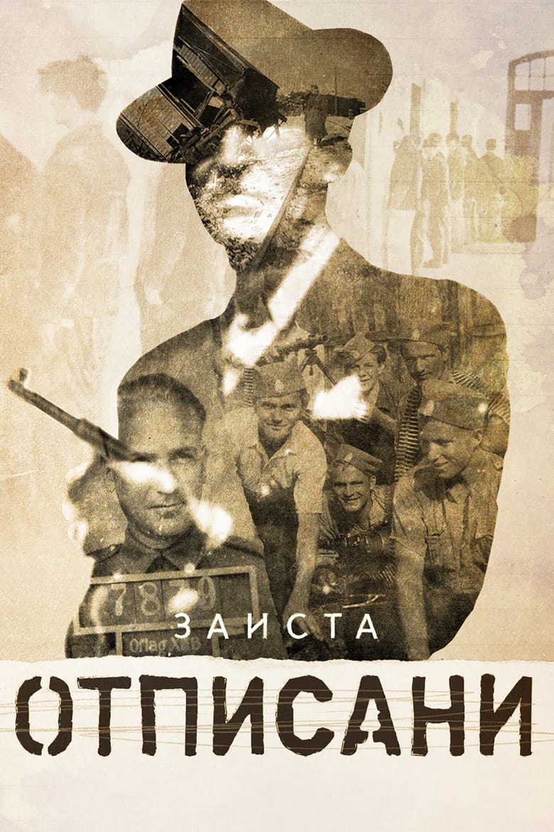 Poster of Belgrade Underground Resistance