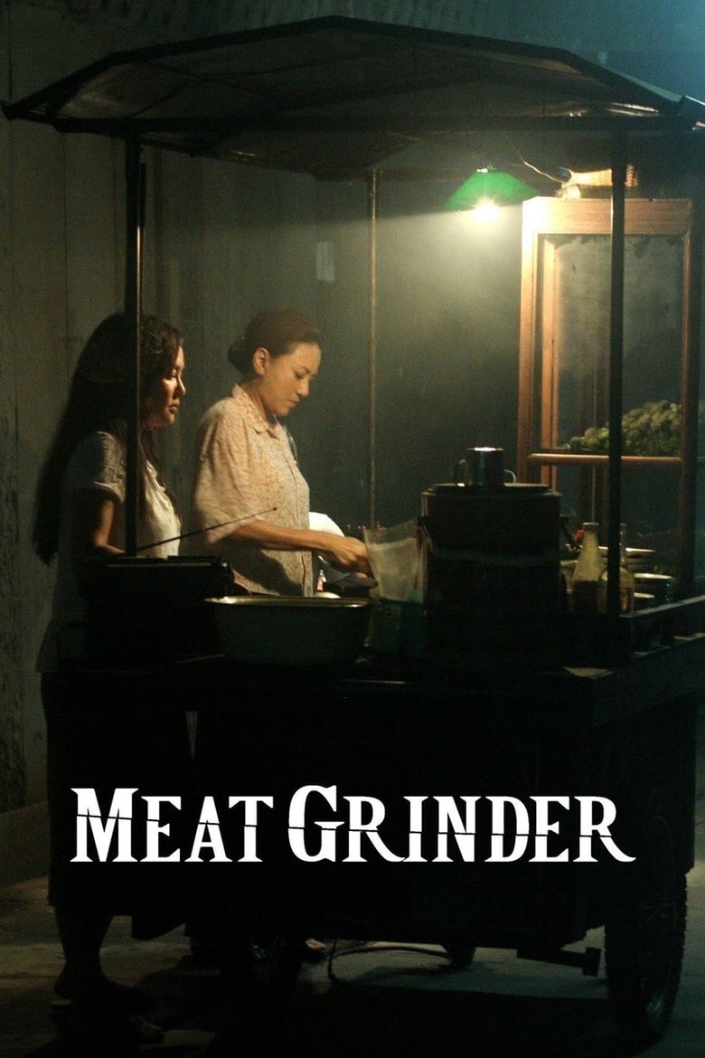 Poster of Meat Grinder