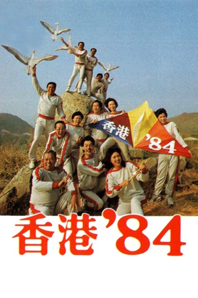 Poster of Episodes in HK 80's - HK '84 - HK '84