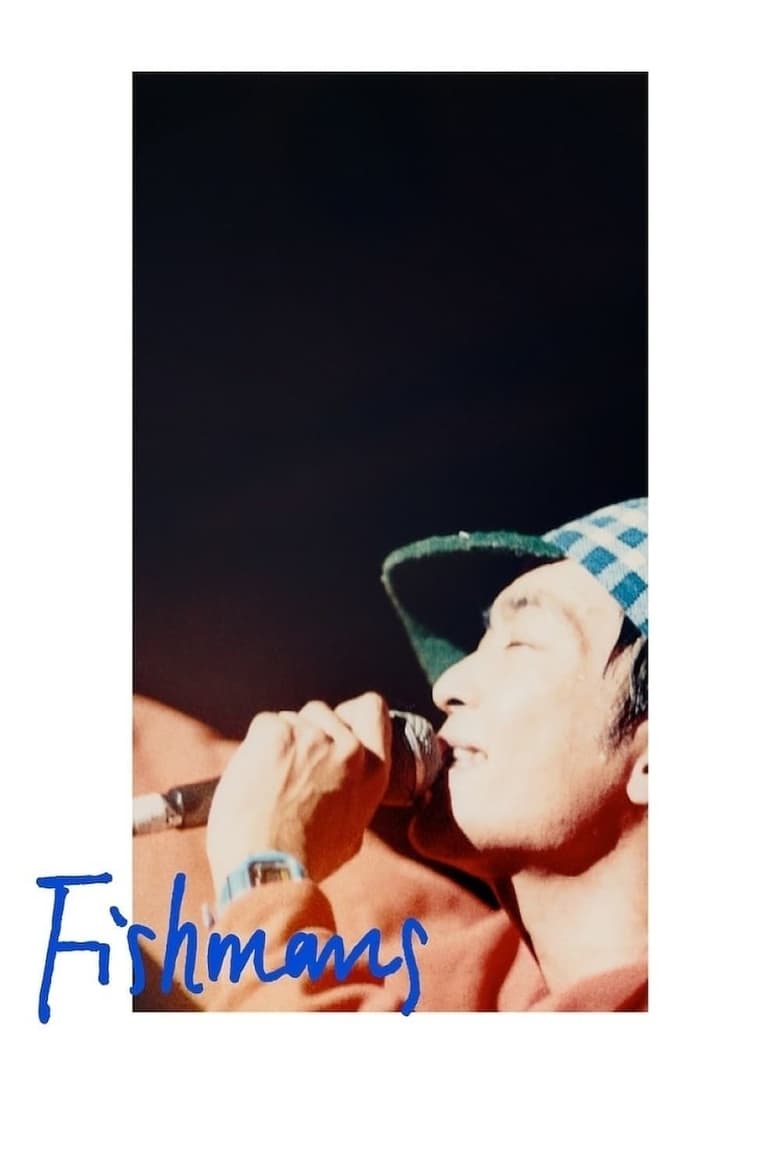 Poster of Fishmans