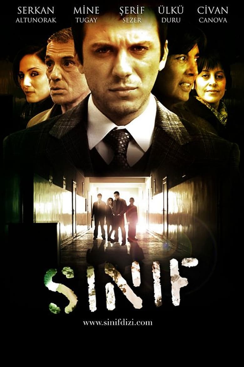 Poster of Sınıf