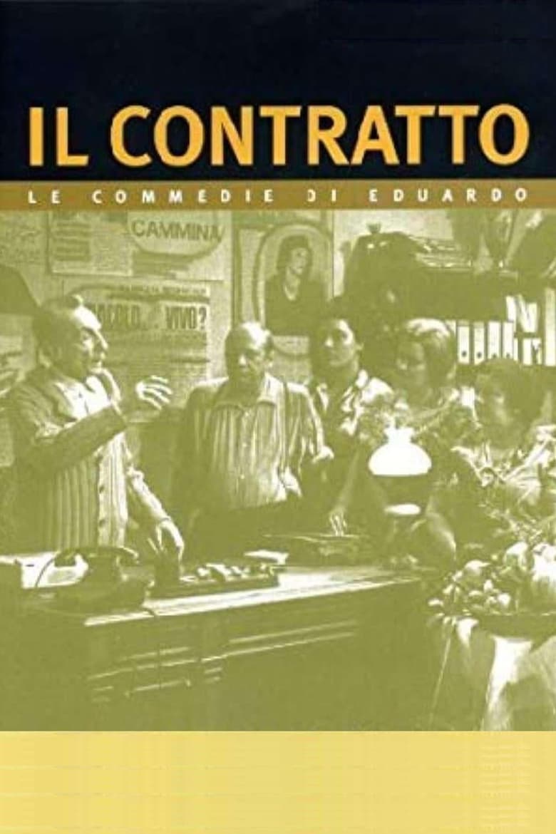 Poster of Il contratto