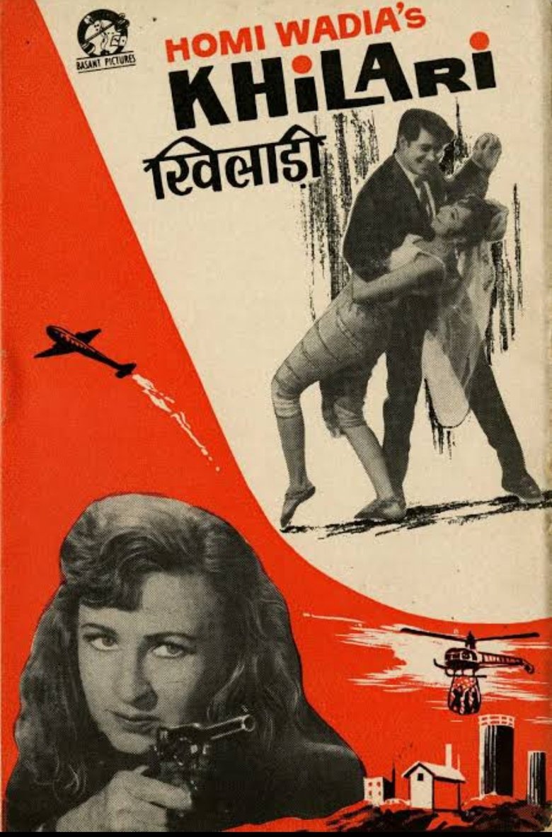Poster of Khilari