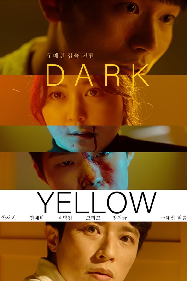 Poster of Dark Yellow