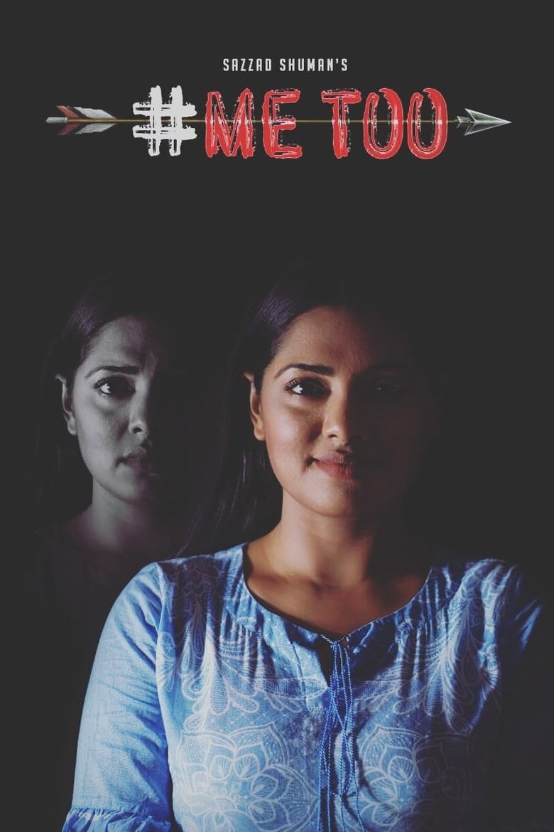 Poster of #Me Too