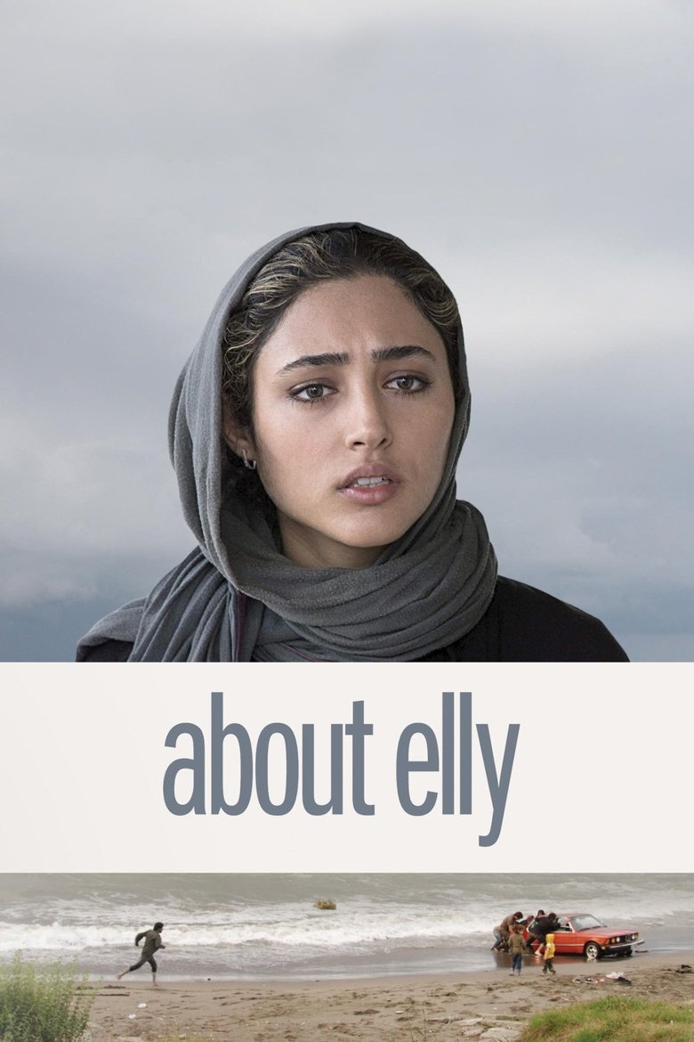 Poster of About Elly