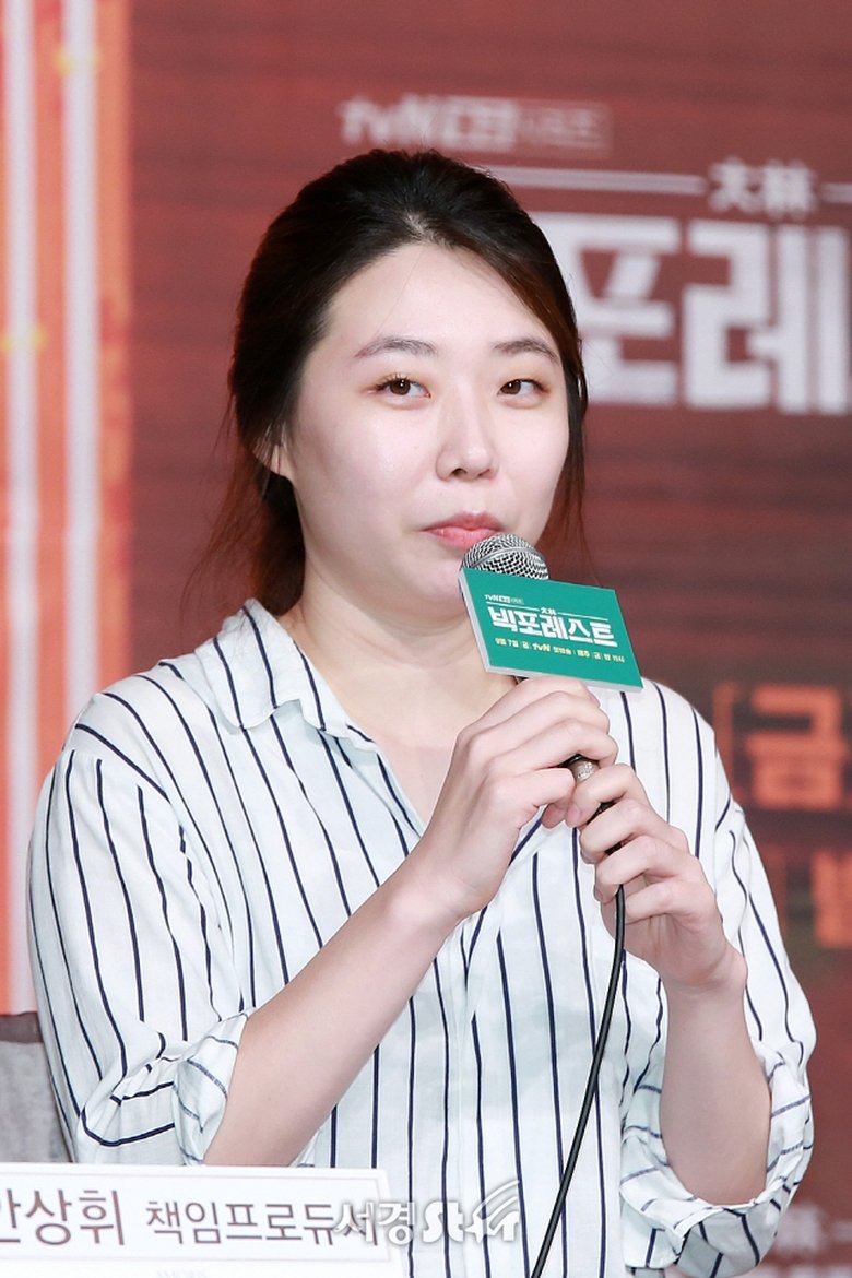 Portrait of Park Soo-won