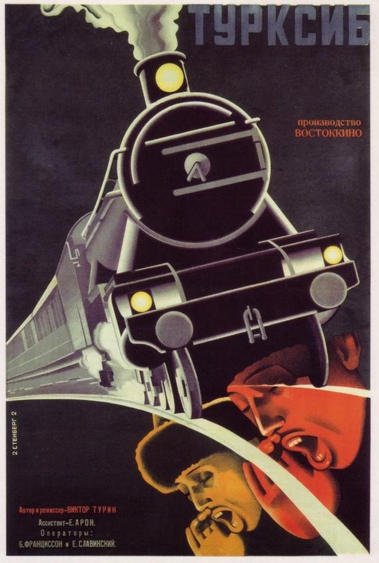 Poster of The Steel Road