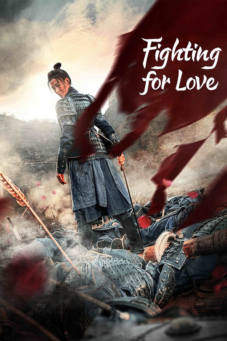 Poster of Fighting for Love