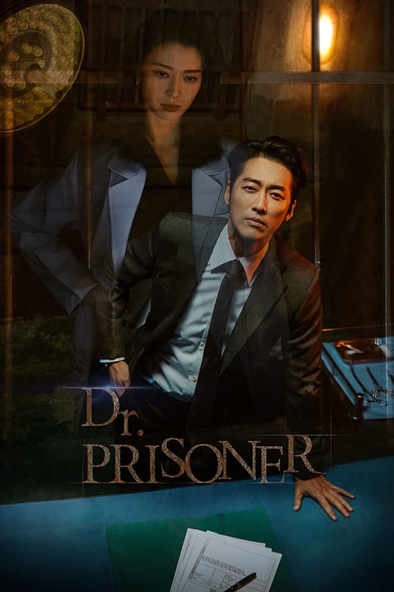 Poster of Cast and Crew in Doctor Prisoner - Season 1 - Episode 9 - Episode 9