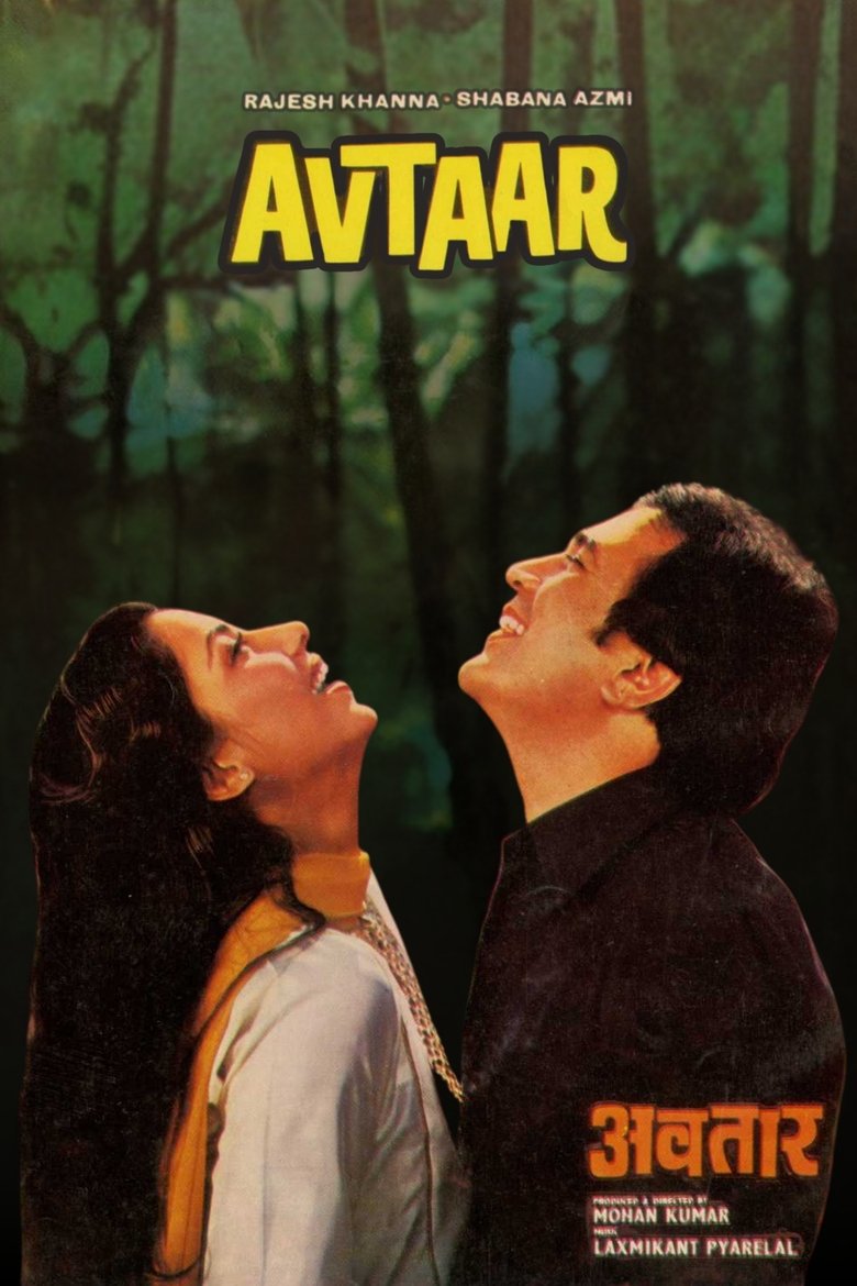 Poster of Avtaar