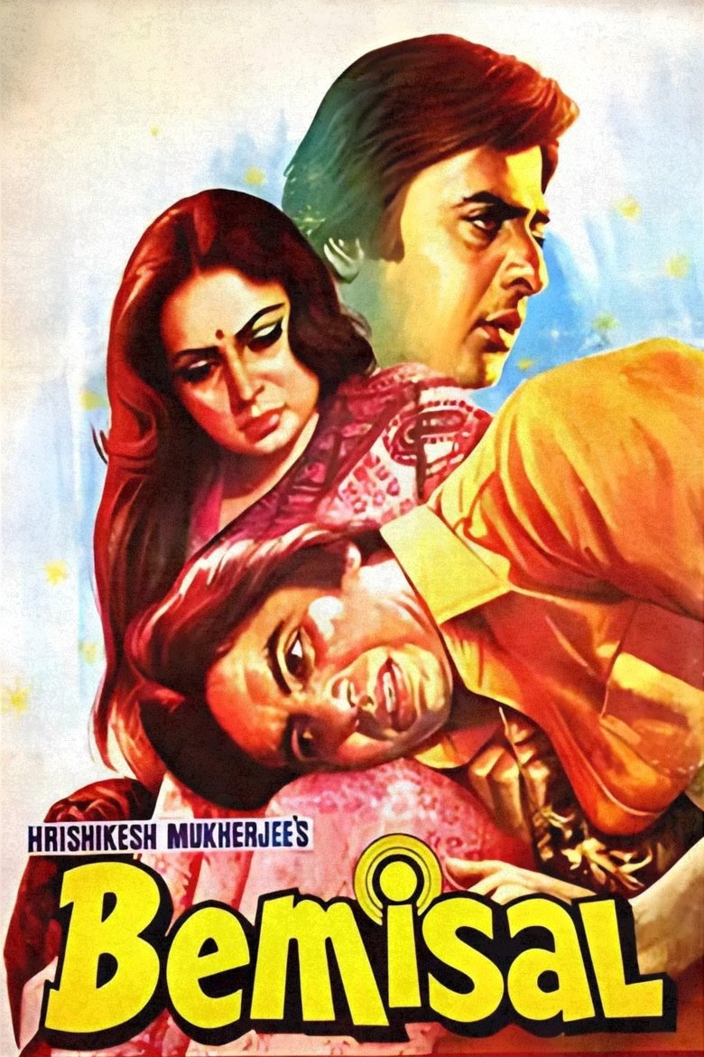 Poster of Bemisal