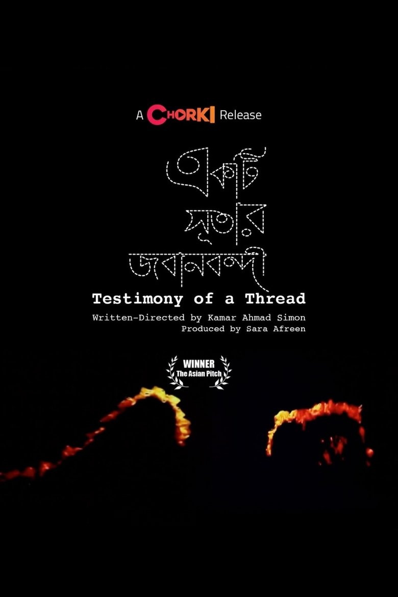 Poster of Testimony of a Thread