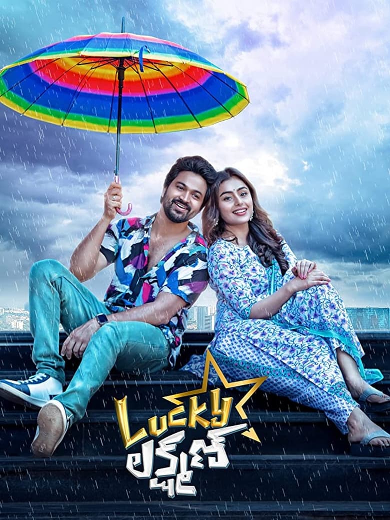 Poster of Lucky Lakshman