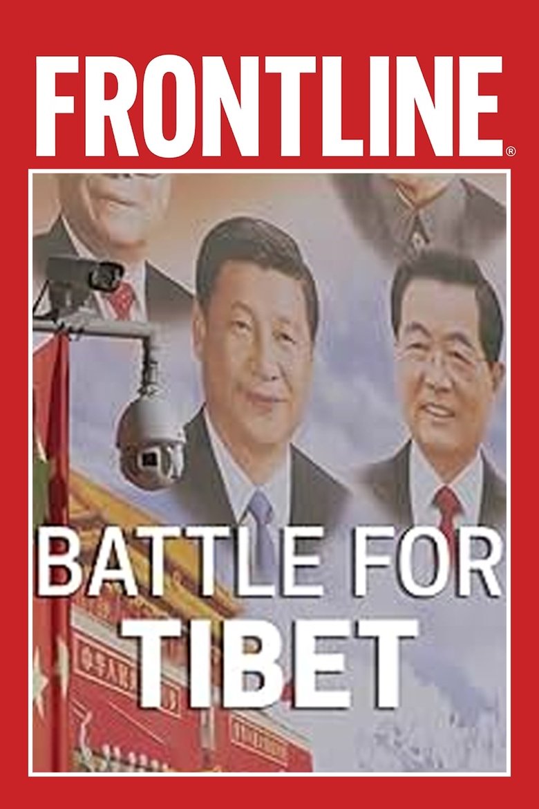 Poster of Battle for Tibet
