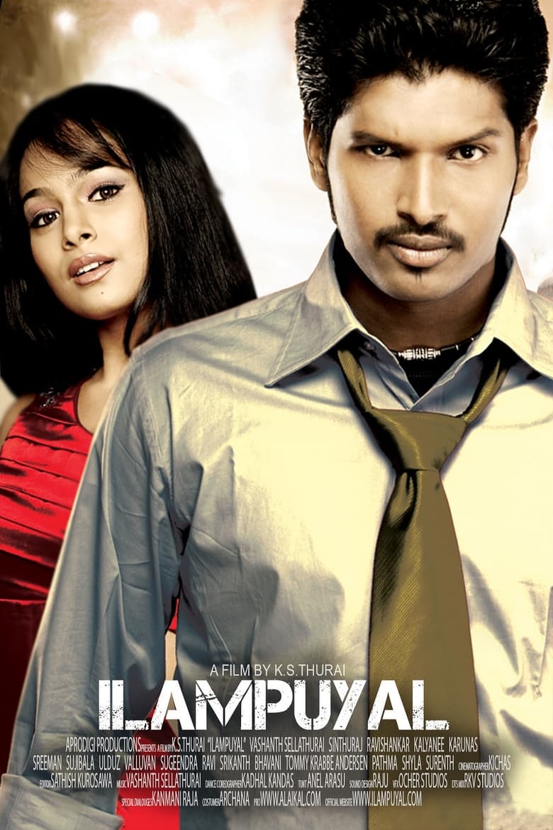 Poster of Ilampuyal