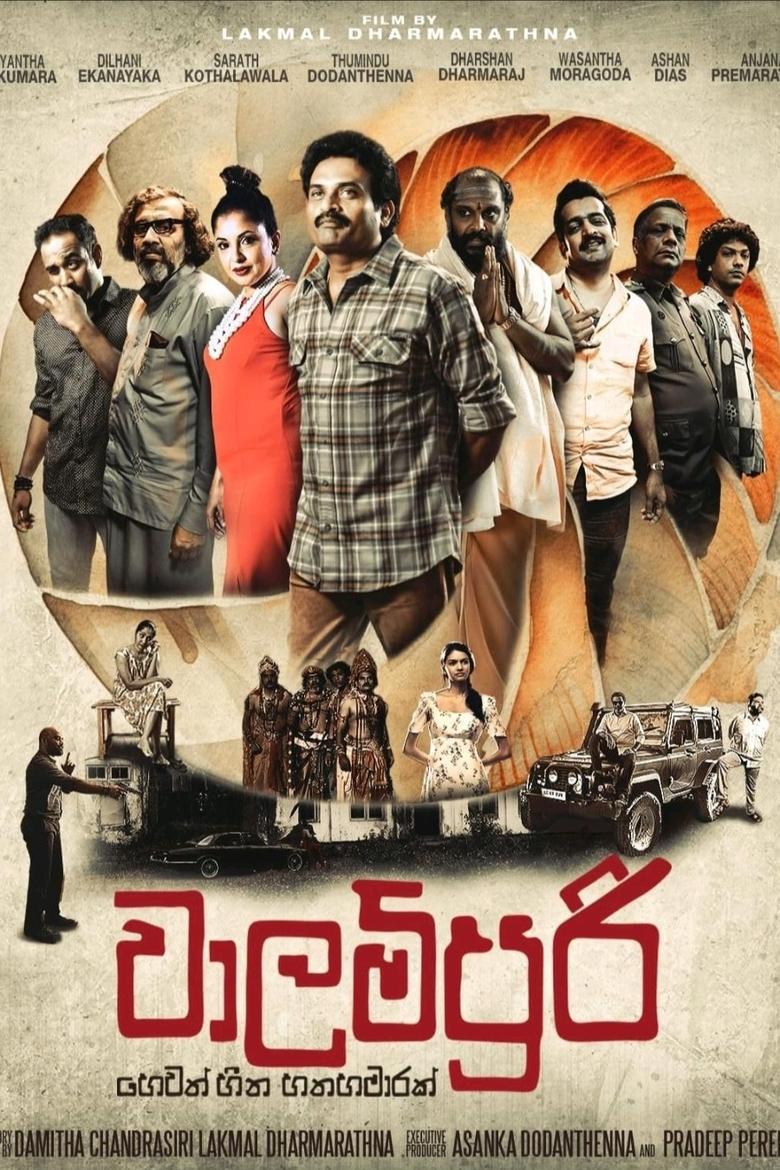 Poster of Walampoori - Seven and Half Dreams