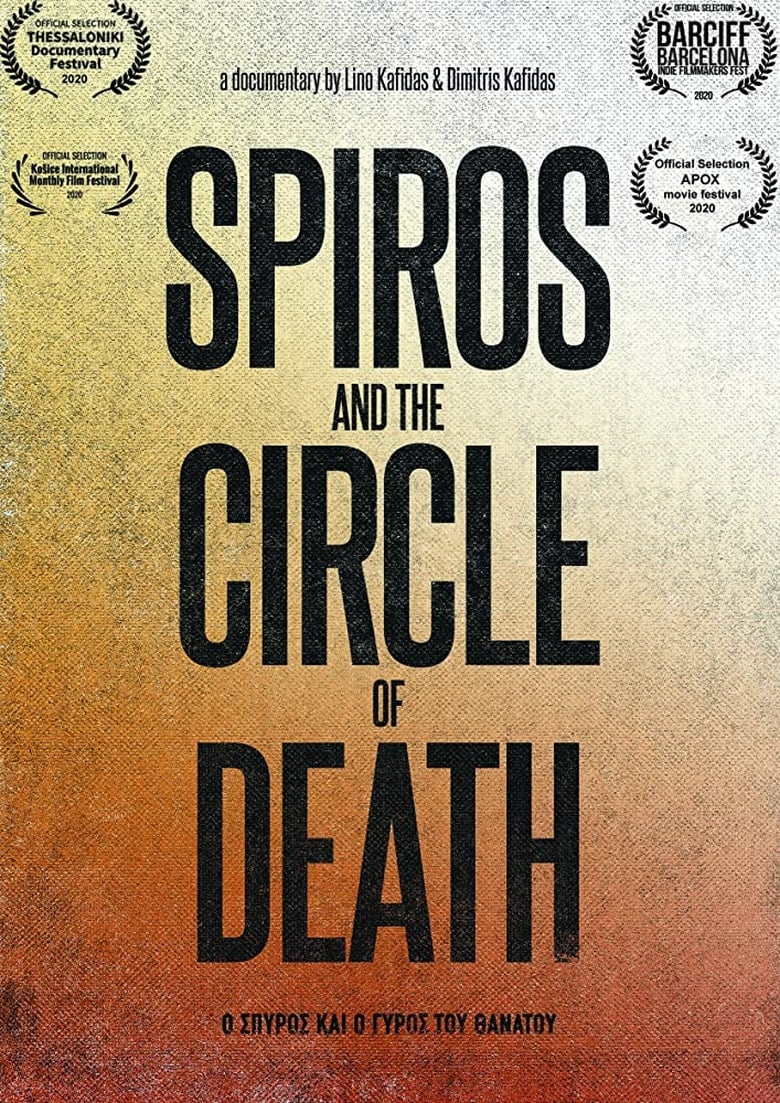 Poster of Spiros and the Circle of Death