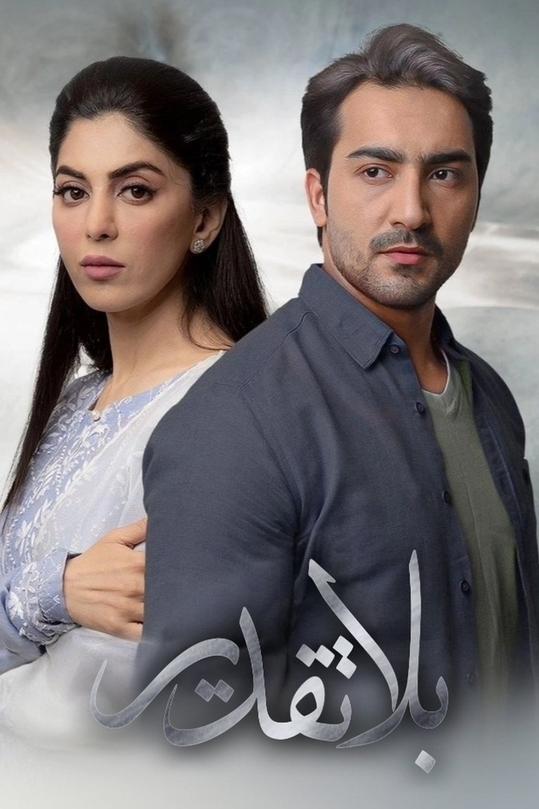 Poster of Beqadar - بے قدر