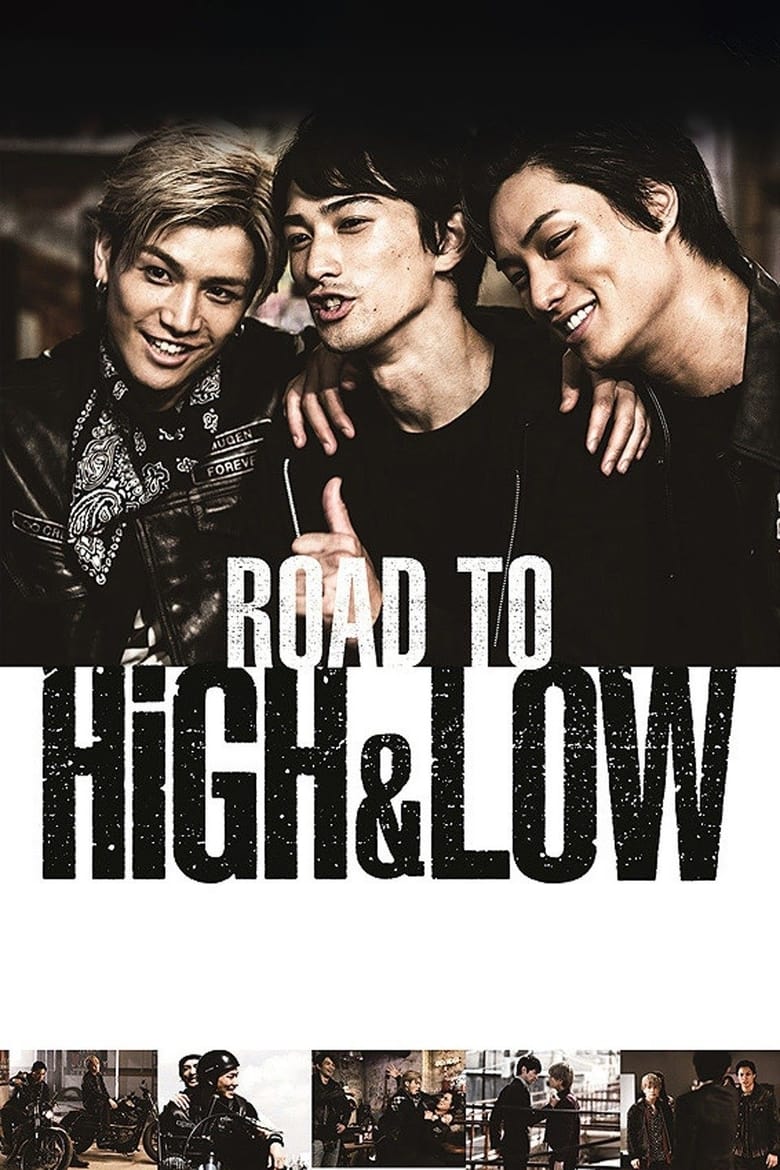 Poster of Road To High & Low