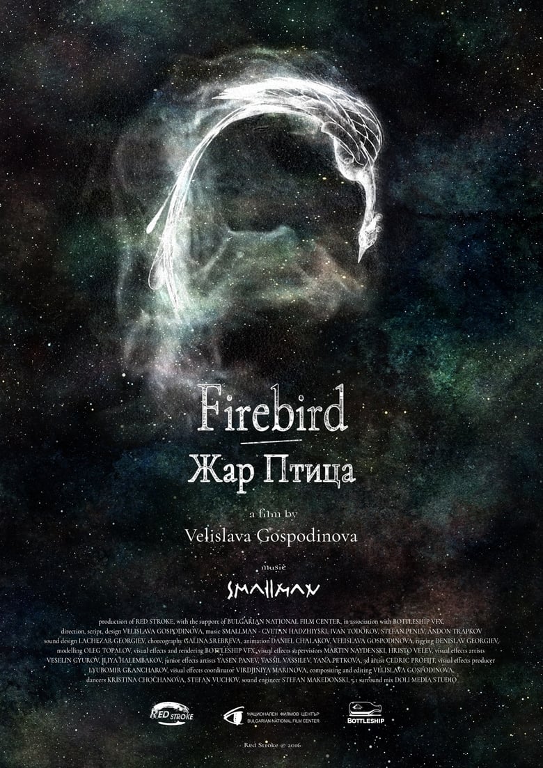 Poster of Firebird