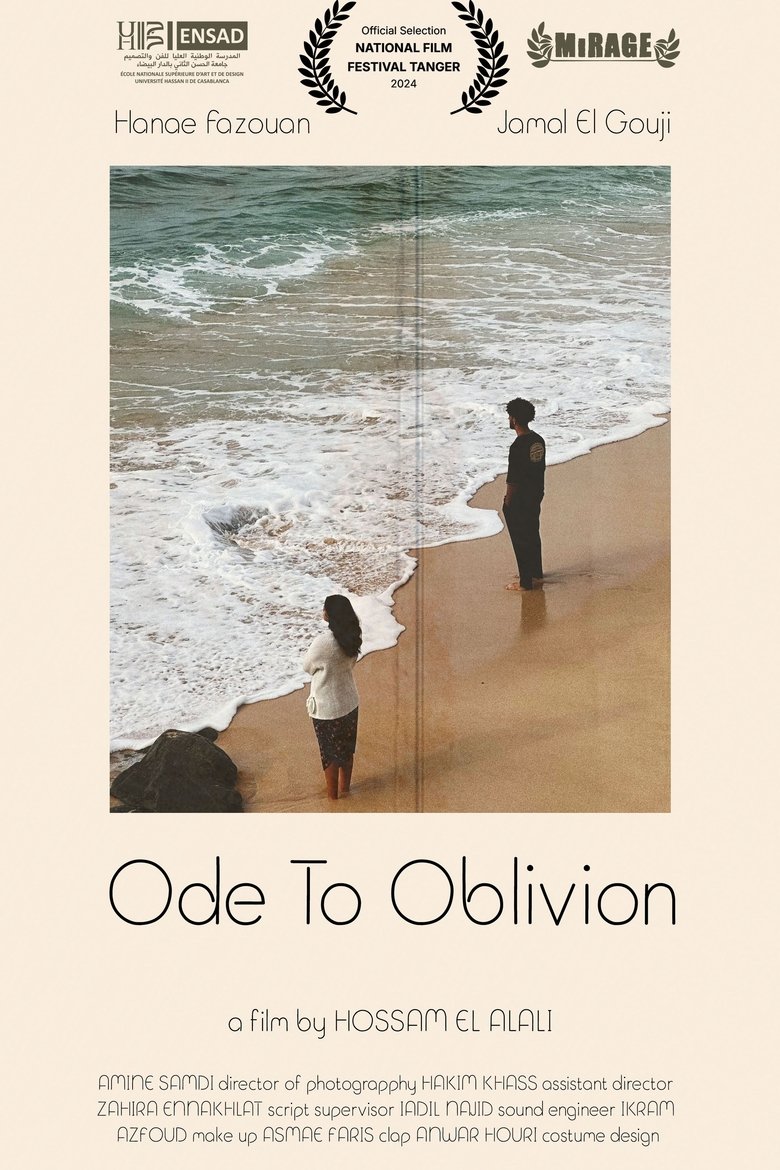 Poster of Ode To Oblivion