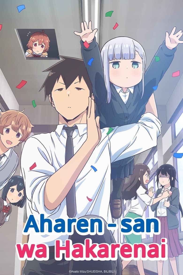 Poster of Episodes in Aharen San Wa Hakarenai - Season 1 - Season 1