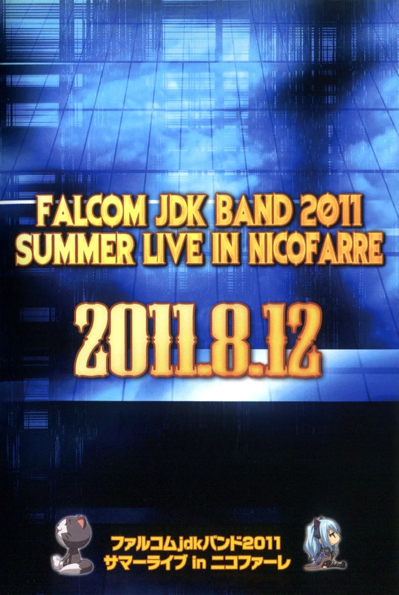 Poster of Falcom jdk Band 2011 Summer Live in Nicofarre