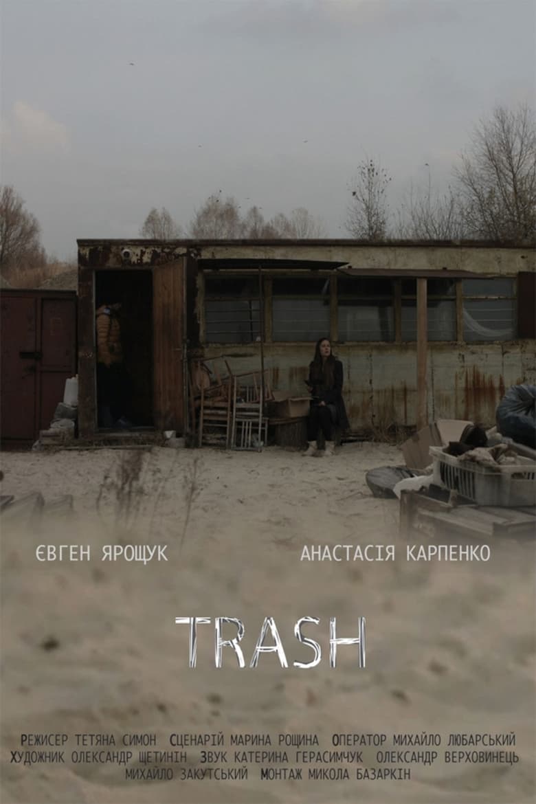 Poster of Trash