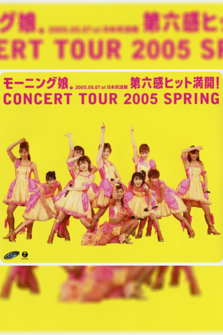 Poster of Morning Musume. 2005 Spring ~Dai 6 Kan Hit Mankai!~