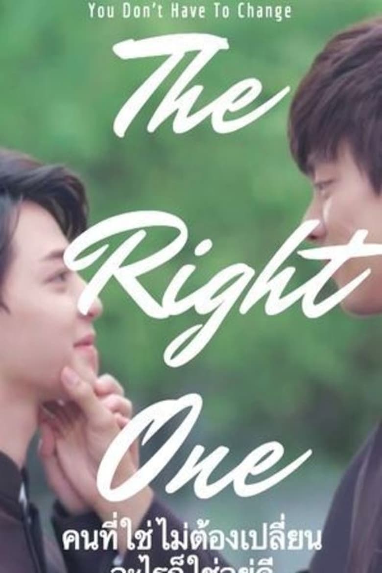 Poster of The Right One