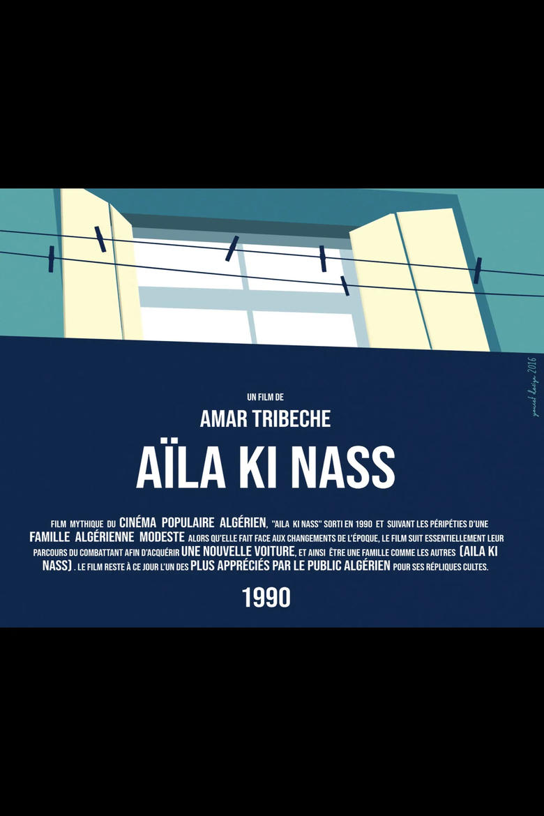 Poster of Ayla Ki Nass