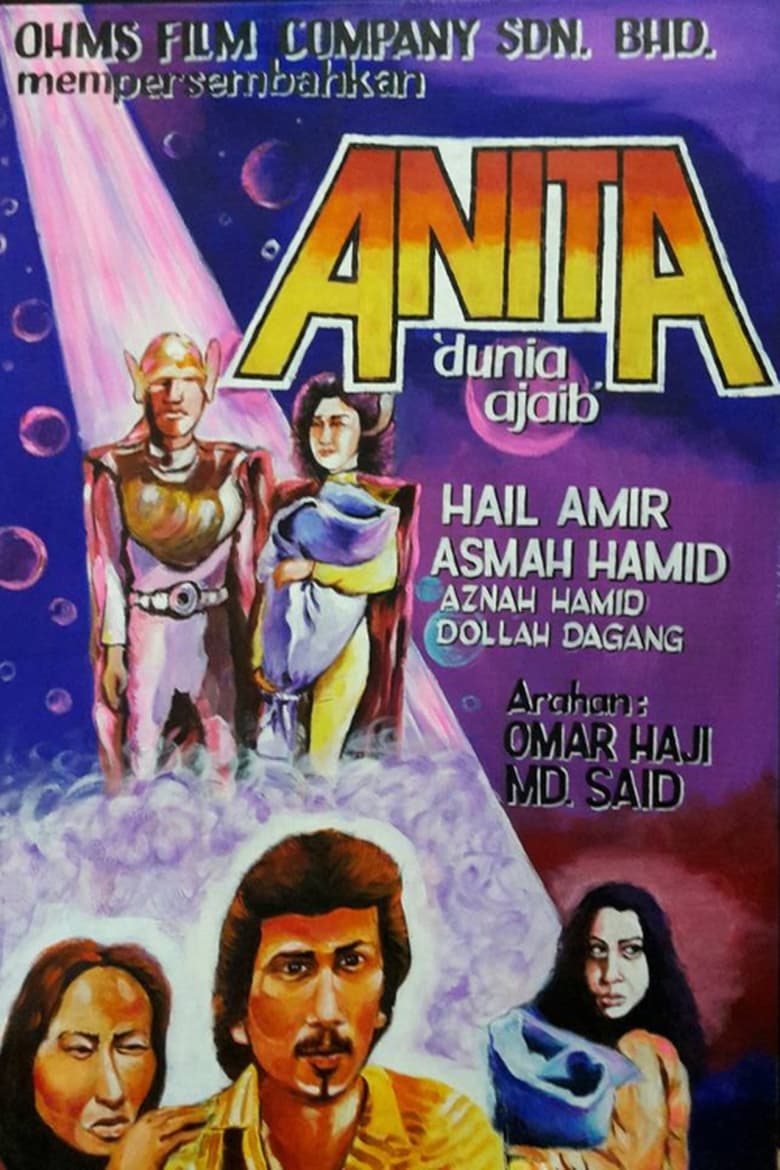 Poster of Anita: A Strange World